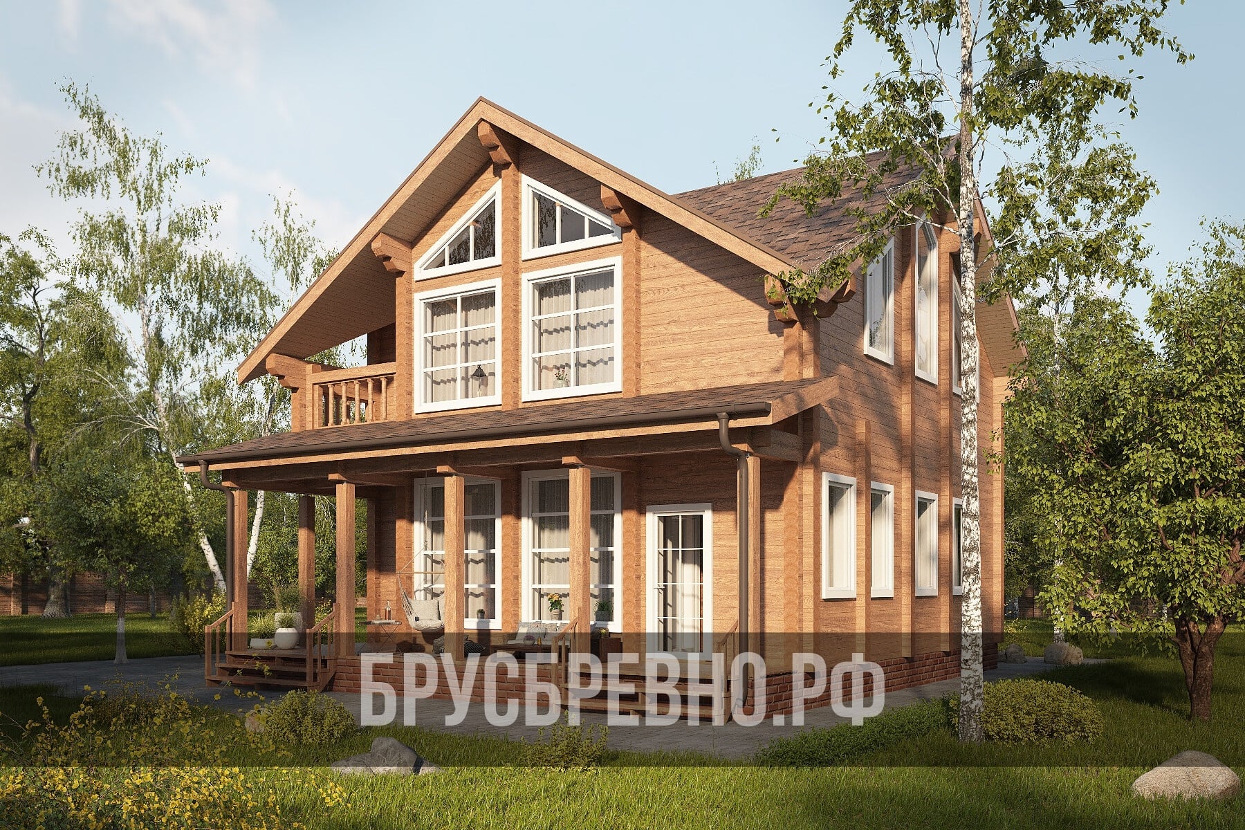 Дом №532